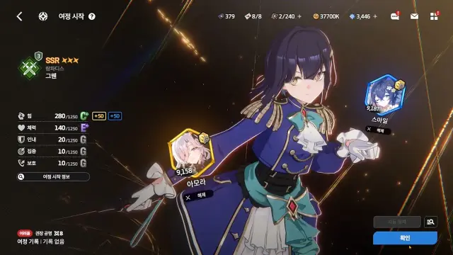 StarSavior Journey S Rank Guide: Scores, Decks, and Training